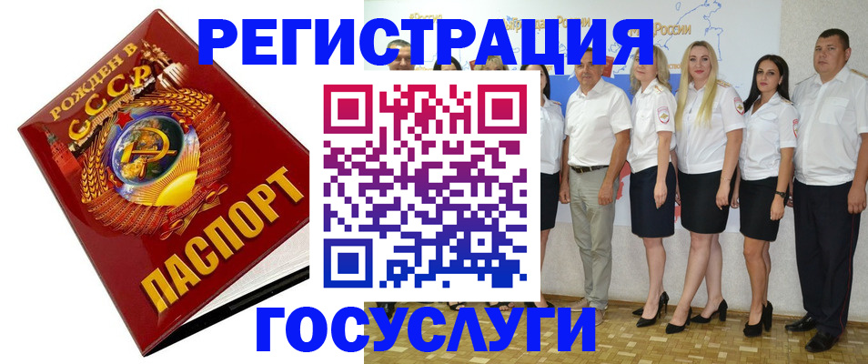 найти адрес прописки в Чувашии