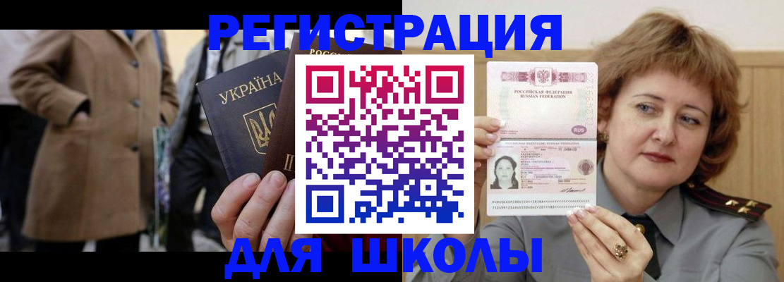 прописка гарантия в Чувашии