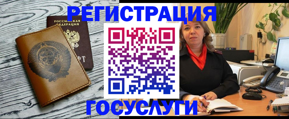 временная регистрация законно в Чувашии