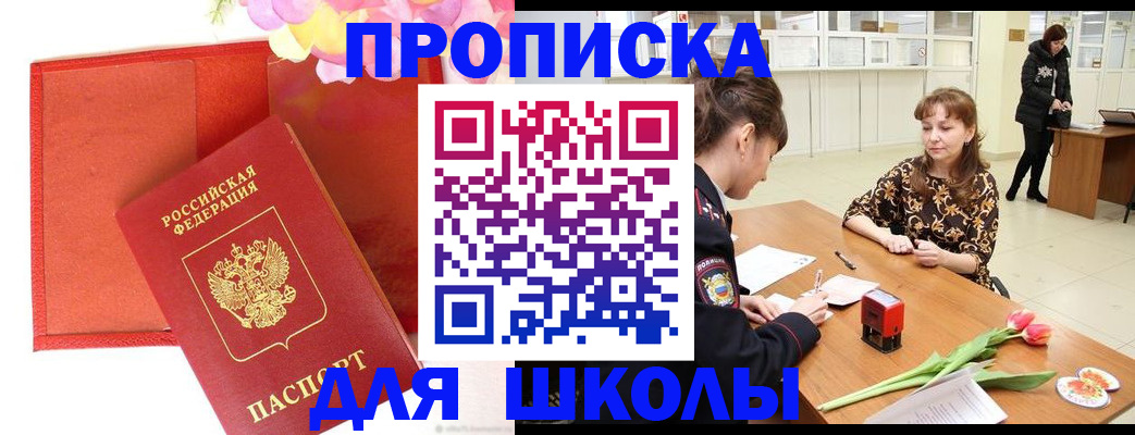 временная регистрация гарантия в Чувашии