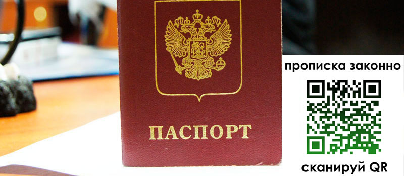 в Чувашии height= регистрация в Чувашии